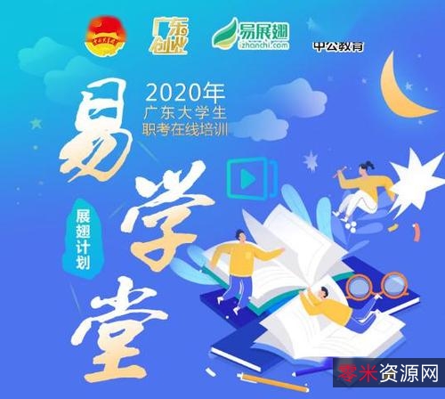 《罗翔法律知识合集：多学科法律知识支持，全面而系统的学习资源》