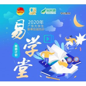 《罗翔法律知识合集：多学科法律知识支持，全面而系统的学习资源》