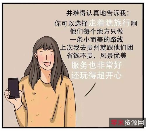 《罗翔法律知识合集：多学科法律知识支持，全面而系统的学习资源》