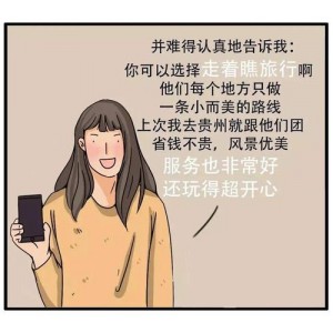 《罗翔法律知识合集：多学科法律知识支持，全面而系统的学习资源》