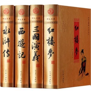 4K四大名著高码率蓝光修复版：中国古典名著典藏珍品