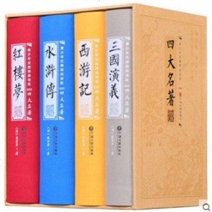 4K四大名著高码率蓝光修复版：中国古典名著典藏珍品