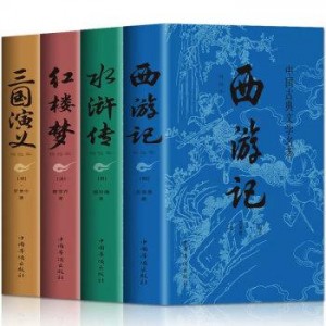 4K四大名著高码率蓝光修复版：中国古典名著典藏珍品