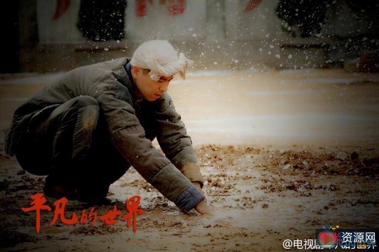 了解路遥经典小说《平凡的世界》,尽在阿里云!