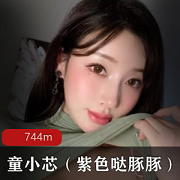 网红女神童小芯：H字高跟鞋、J字比基尼、车灯等性感写真集锦