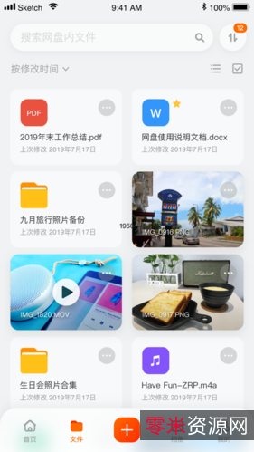 日本悬疑剧《新闻记者》MP4格式1080P高清资源1G大小,中文字幕,日语语言,45-60分钟