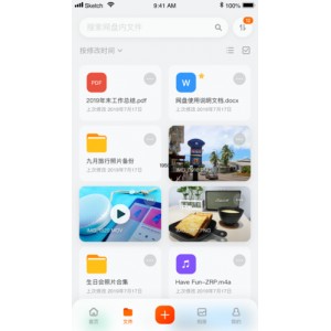 日本悬疑剧《新闻记者》MP4格式1080P高清资源1G大小，中文字幕，日语语言，45-60分钟
