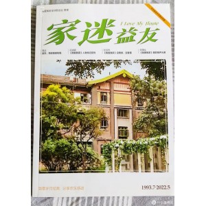 《我爱我家》国产情景喜剧全集，1080P、720P、480P、DVDRip、H265、AC3等多格式可选，DHTCLUB支持，值得收藏！