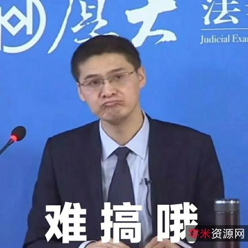 《罗翔&张三的普法先锋幽默演讲：推动法治教育》