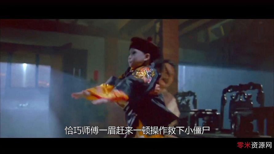 《林正英电影46部大合集：阿里云盘下载、APP下载、在线观影、原画资源、倍速播放等功能一应俱全》