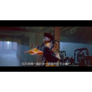 《林正英电影46部大合集：阿里云盘下载、APP下载、在线观影、原画资源、倍速播放等功能一应俱全》