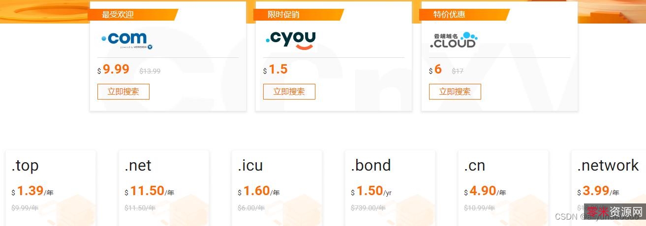 《阿里云支持的UP哔哩哔哩纪录片-413G》
