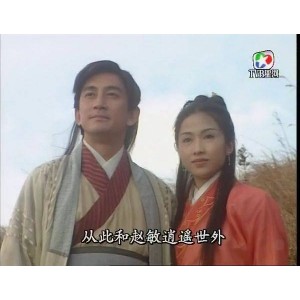 2022年经典武侠电影：倚天屠龙记之九阳神功，4K国语版本现已上线！