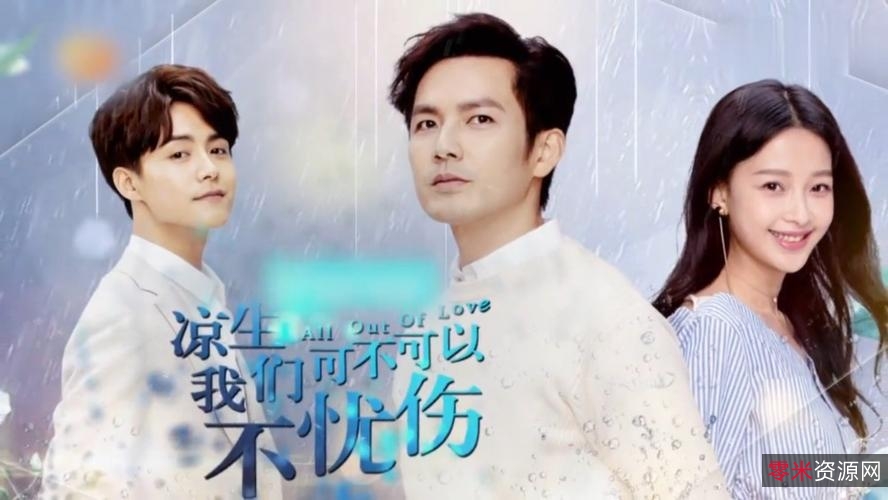 2022年经典爱情剧《今生有你》1-30全集4K画质，内嵌中字，钟汉良、李小冉等多位优秀演员出演