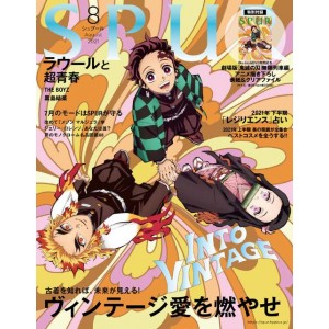 《2021鬼灭之刃游郭篇：热血日本动画经典，1080P高清内封中字》