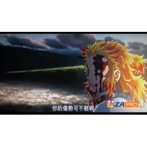 《2021鬼灭之刃游郭篇：热血日本动画经典，1080P高清内封中字》