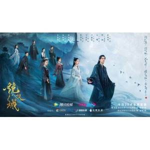 《镜·双城》：李易峰陈钰琪杨志雯主演的2022年奇幻之旅