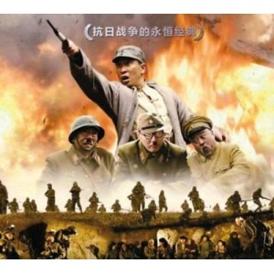 《1965年抗日战争：八路军地道战经典代表作》