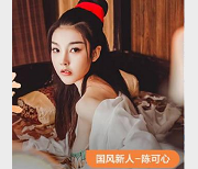 陈可心精选身材精彩合集，网红模特性感容颜瞬间吸引，美若天仙！