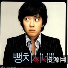 《2004年韩国最受欢迎的爱情喜剧：请别相信她》