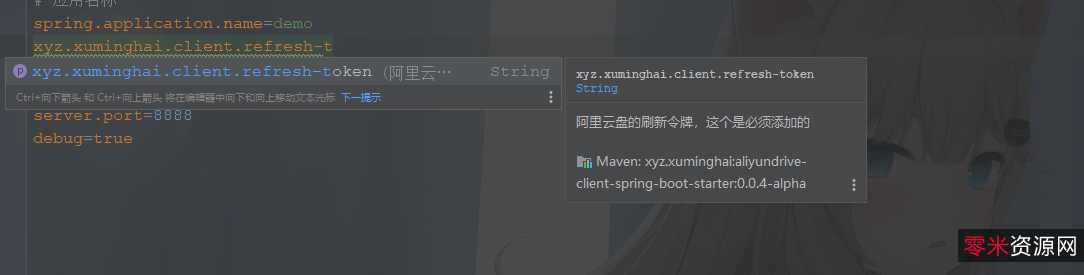 家族荣耀(2022):重新定义家族的荣耀