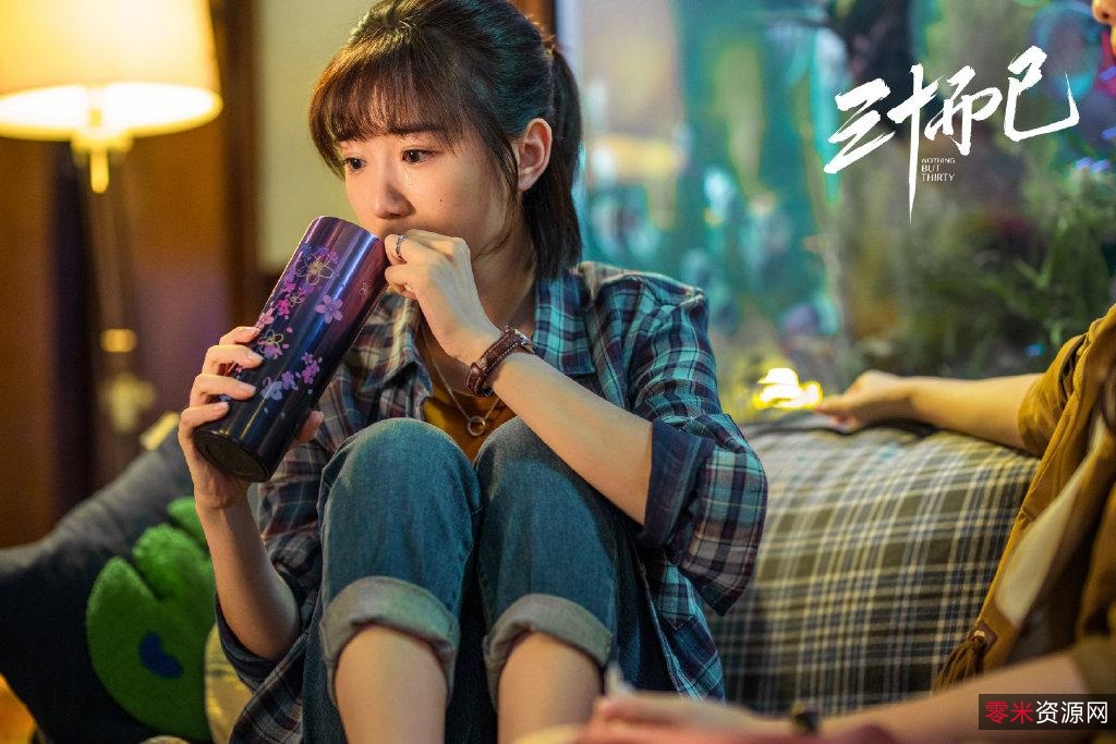 《三十而已》:阿里云出品的充满活力和给力的电视剧