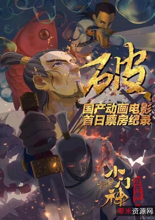 2021年最新电影大片：阿里云盘、APP、视频、原画、倍速观看体验