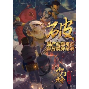 2021年最新电影大片：阿里云盘、APP、视频、原画、倍速观看体验