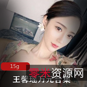王馨瑶社保资源合集：美艳动人的仙女带你走进社保大厅，一起了解社保的真正意义