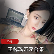 王馨瑶社保资源合集：美艳动人的仙女带你走进社保大厅，一起了解社保的真正意义