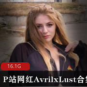 AvrilxLust：欧美网红，可爱甜美萌妹子，性感火辣美肌大白兔
