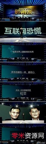 罗振宇2022“时间的朋友”跨年演讲资源大全，极速播放、原画倍速，阿里云盘下载