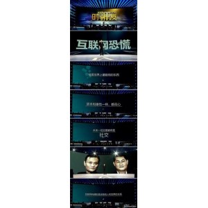 罗振宇2022“时间的朋友”跨年演讲资源大全，极速播放、原画倍速，阿里云盘下载