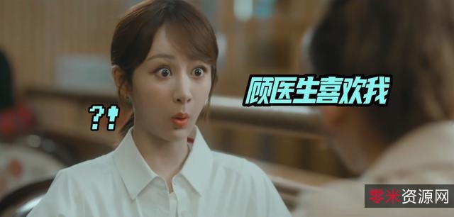 2021小敏家新更新:37集纯4K无广告去片头片尾,爱情剧《ALittleMoodForLove》