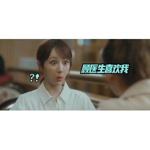 2021小敏家新更新：37集纯4K无广告去片头片尾，爱情剧《ALittleMoodForLove》