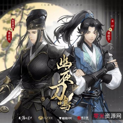 《悍勇刀行：雪中悍刀行第32集更新，纯4K无广告》