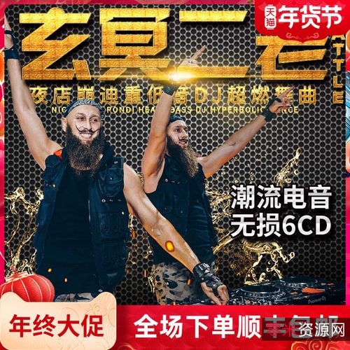 8D劲爆车载嗨曲：环绕音乐，让你更容易沉浸在音乐中