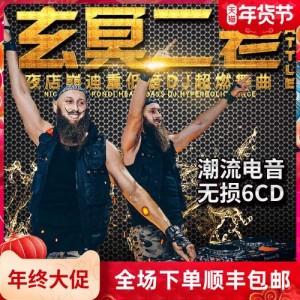 8D劲爆车载嗨曲：环绕音乐，让你更容易沉浸在音乐中