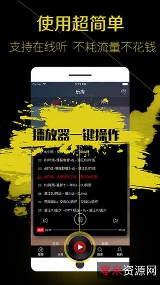 8D劲爆车载嗨曲：环绕音乐，让你更容易沉浸在音乐中