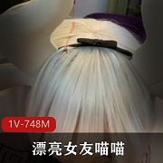 可爱卡姆依龙女仆苏若，让你一看就爱不释手！