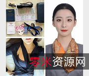 空姐小翠视频合集：探索世界美好，98V1.2G私下生活收藏下载