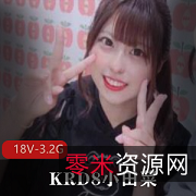 《KRD8小田菜：从前男友的爆红视频到新出的女星》