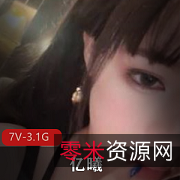 绝品女神下水网红亿曦豹纹黑丝包臀裙丝袜高跟鞋精彩视频，7V3.1G神片惊艳全场