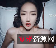 小江疏影抖音网红女神，1V926M糖心原创面部表情，Papa精选超人气