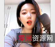 萌奶大美网红热爱胀娆拥有极高人气的视频资源！