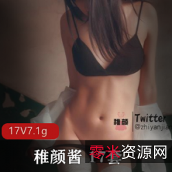 稚颜酱17套作品合集收录稚颜酱多种风格的精美作品,拍摄精美的抹胸晚礼服、蛮腰飞机场、红色礼服等,让你发现自己的美!