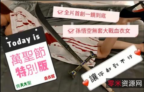 《台湾网红ninibaby45的视频资源合集:女神SWAG御用,宅男必备!》