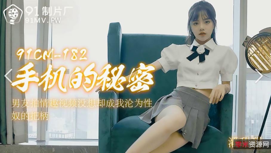 潘甜甜绝版三部曲完整合集：模特宣言、梦想舞台、精神斗士