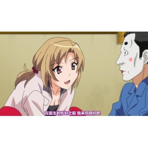 勇敢的少女：神奇胸前软肉检查医生当面NTR苦主视频