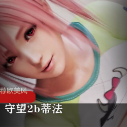 超级英雄之旅：3D短片中的守望2b蒂法、D.Va、黑百合、黑影、UC、大招蓝光、特林收藏
